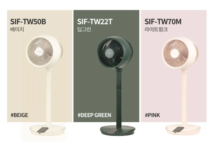 신일 선풍기