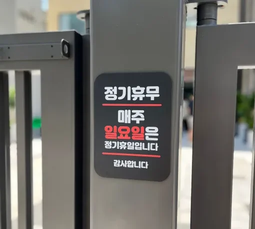 을지면옥