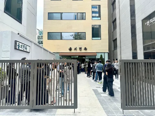 을지면옥