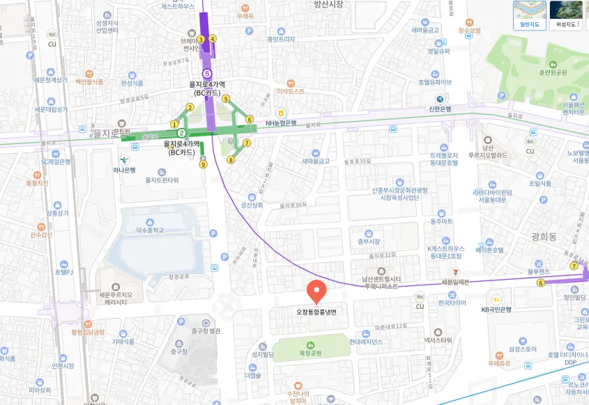 오장동 함흥냉면