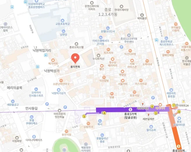 을지면옥
