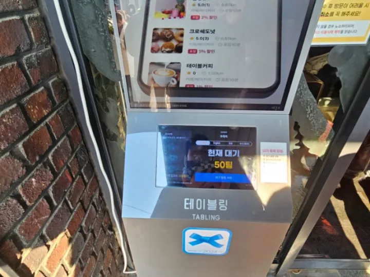 우래옥 평양냉면 예약