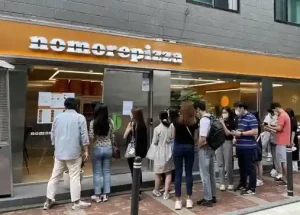 노모어피자
