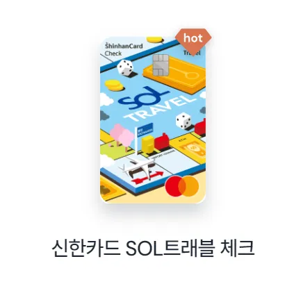 공항 라운지 무료이용 체크카드 목록