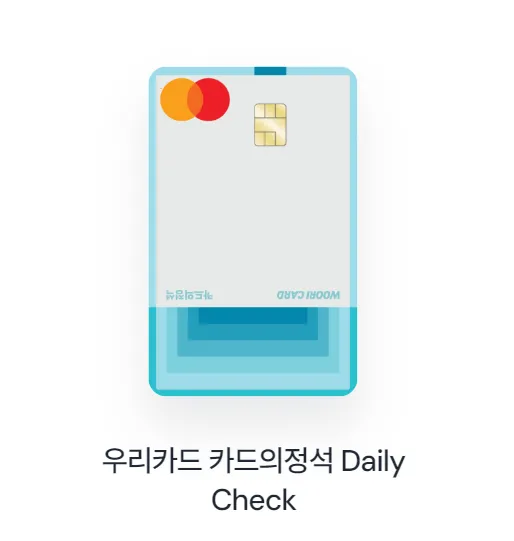 공항 라운지 무료이용 체크카드 목록