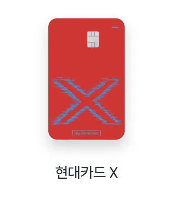 공항 라운지 이용 가능한 신용카드