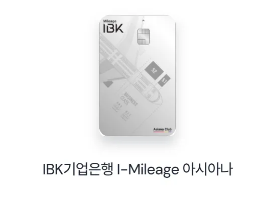 공항 라운지 이용 가능한 신용카드