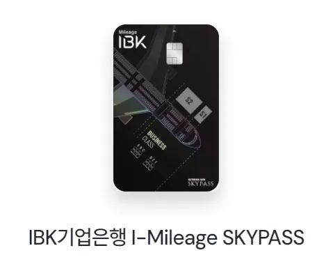 공항 라운지 이용 가능한 신용카드