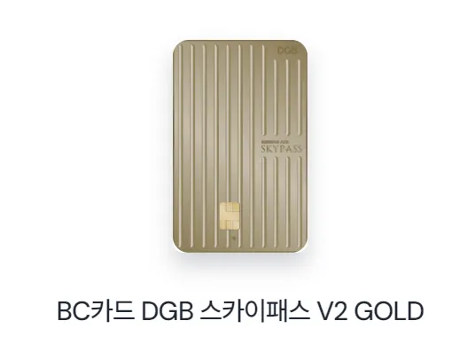 공항 라운지 이용 가능한 신용카드