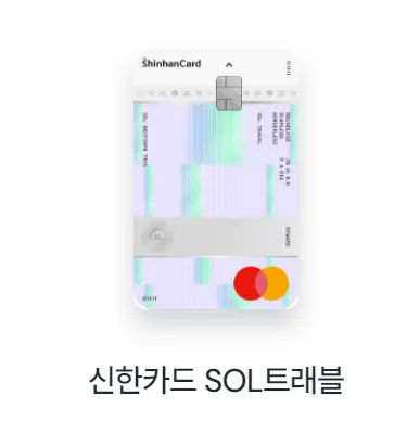 공항 라운지 이용 가능한 신용카드