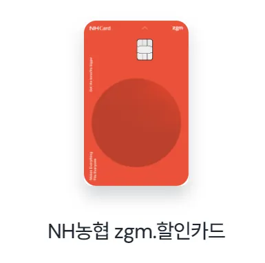 공항 라운지 이용 가능한 신용카드