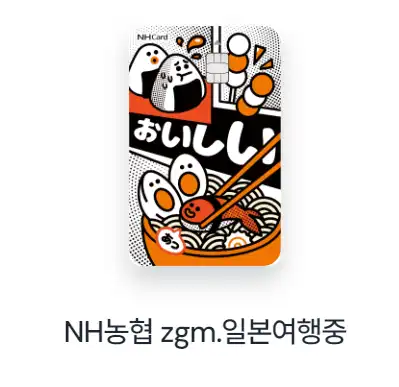 공항 라운지 이용 가능한 신용카드