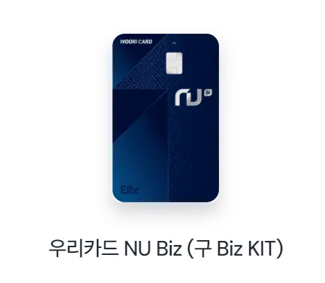 공항 라운지 이용 가능한 신용카드