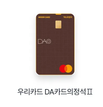 공항 라운지 이용 가능한 신용카드