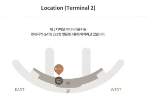 인천공항 마티나 라운지 위치