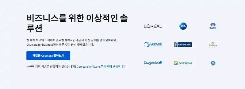 코세라 자격증 Coursera