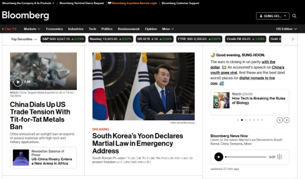 비상 계엄령 계엄