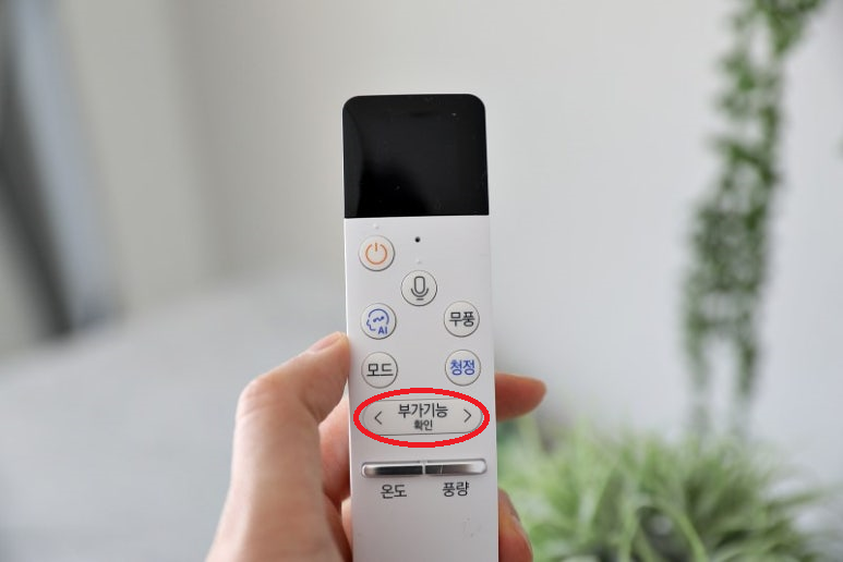 삼성 에어컨 안시원함 냉매 가스 확인 냉매량