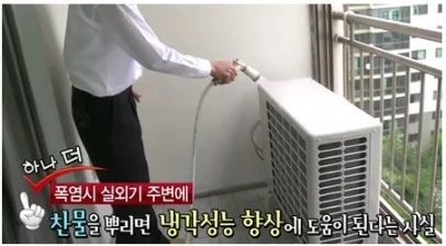 삼성 에어컨 안시원함 냉매 가스 확인 냉매량